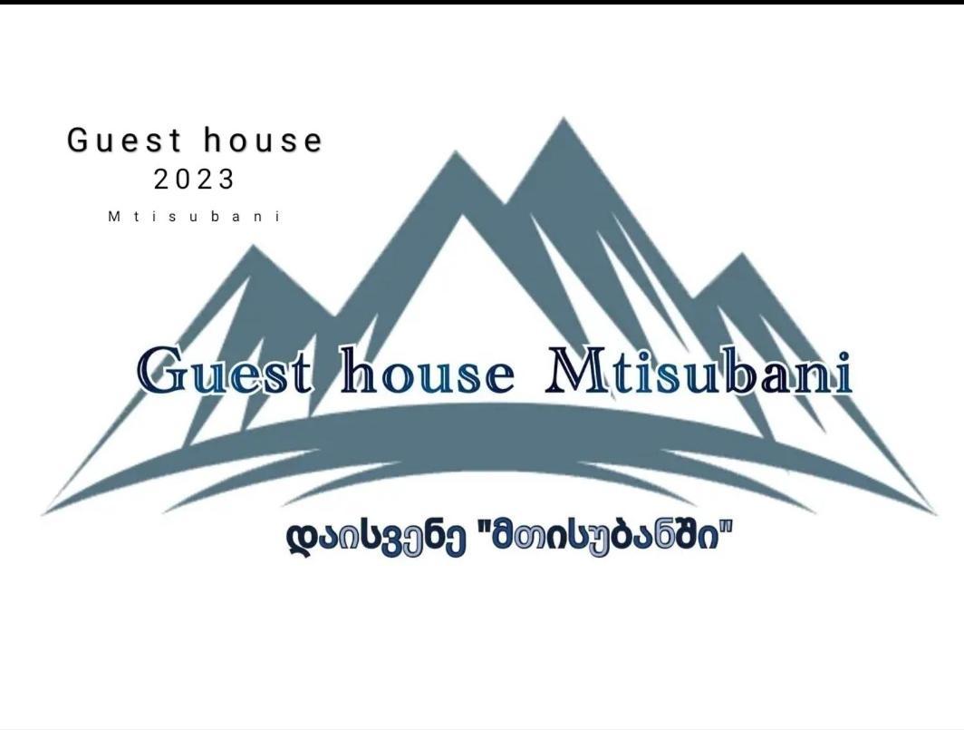 Guest House Mtisubani Sighnaghi Extérieur photo